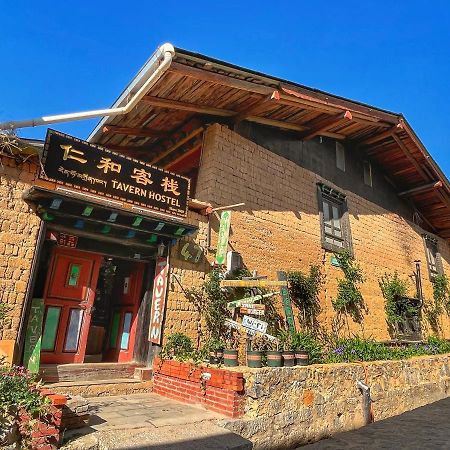 Tavern Hostel仁和客栈 Shangri-La Exterior foto
